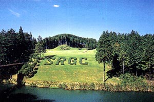 佐賀ロイヤルゴルフクラブ