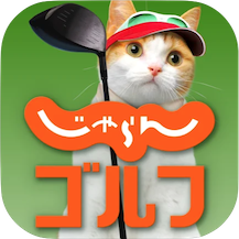 じゃらんゴルフアイコン