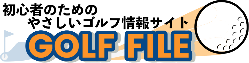 GOLF FILE